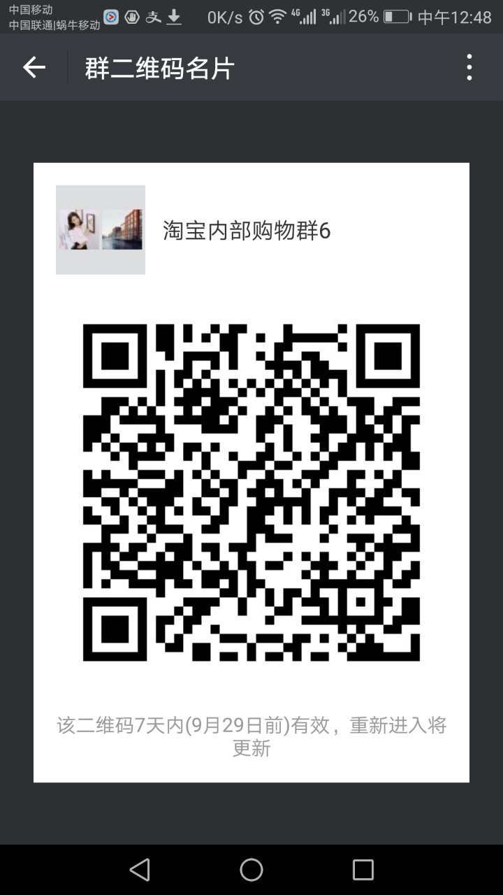 "手机端请保存好图/，扫码进手机端"