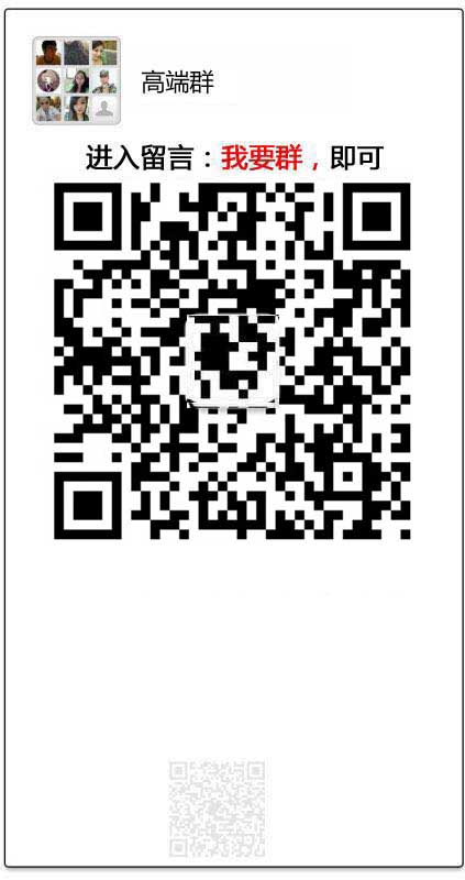 "手机端请保存好图/，扫码进手机端"