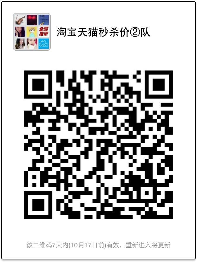 "手机端请保存好图/，扫码进手机端"