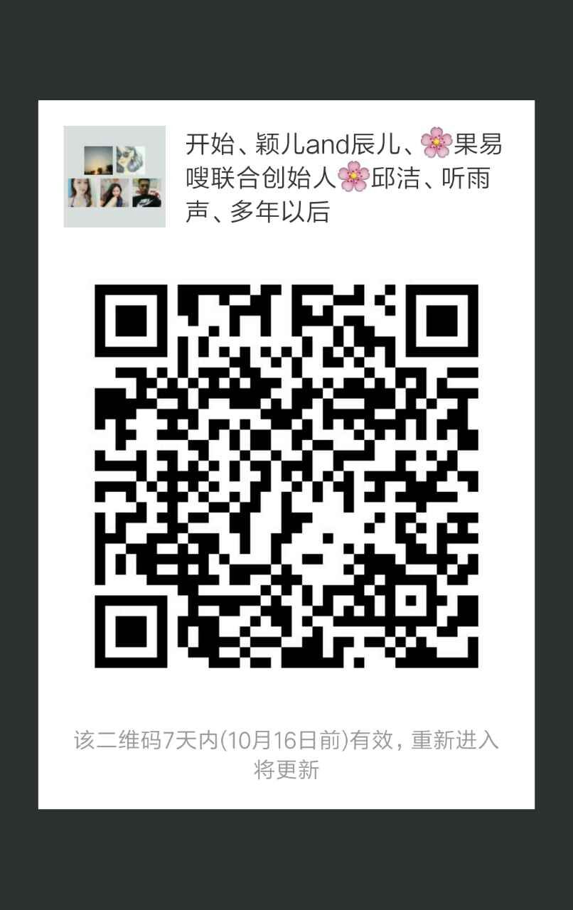 "手机端请保存好图/，扫码进手机端"