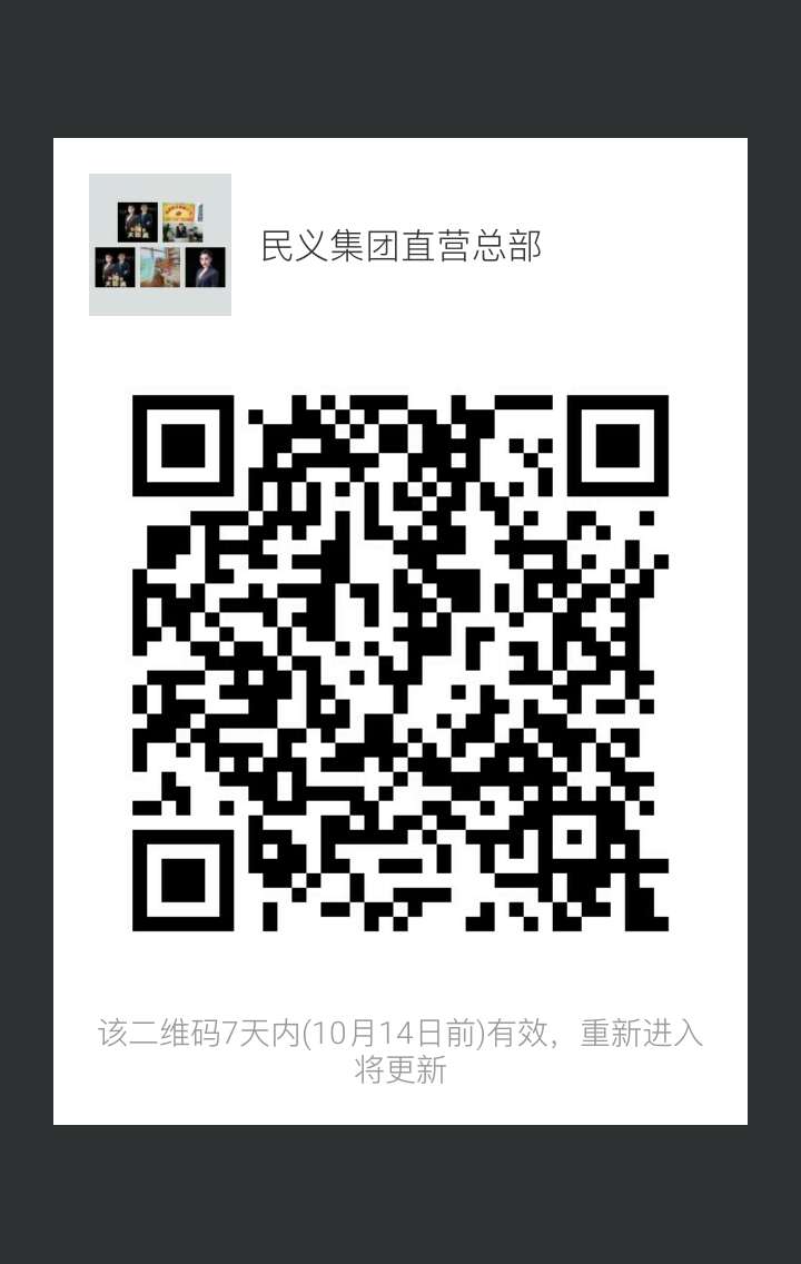 "手机端请保存好图/，扫码进手机端"