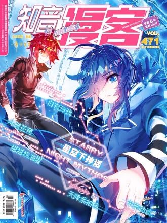 日韩一级电影《黑街漫游》高清海报