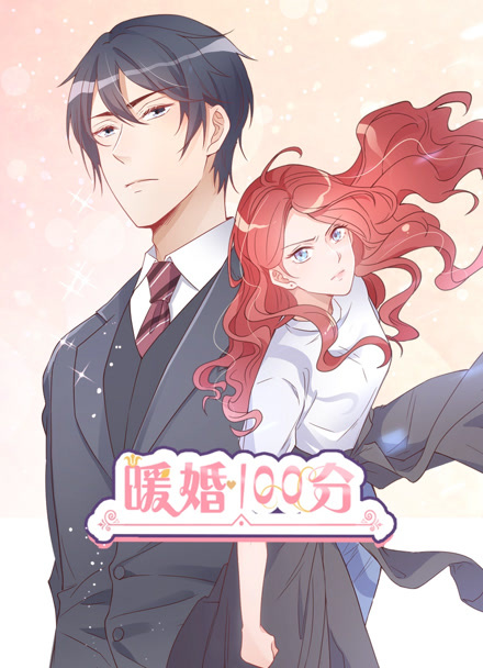 城市猎手重制版 漫画改编在线观看
