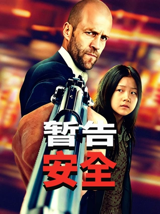 日韩A级电影《京都旧书铺》高清在线播放