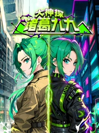 日韩动漫猫町奇谭封面