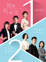 山海邮局奇幻剧在线免费看