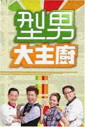 嫩草在线播放美食人文山海食单