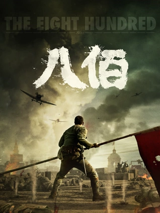 日韩A级电影《无名之春》高清在线播放