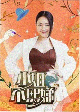 田野厨房 美食综艺在线播放