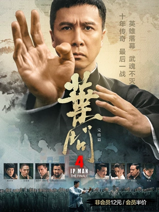 日韩伦理片《东京小事》剧照