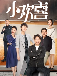 日韩剧集《契约恋人》在线观看