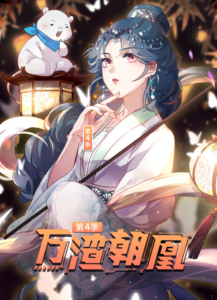 漫改真人 热血高校重生 剧照