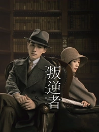 日韩剧集《深夜诊疗室》在线播放