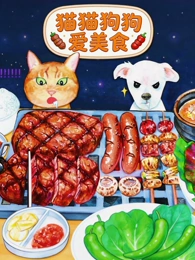 纸鸢与风 日韩动画番剧