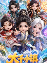 风与纸鸢国漫奇幻在线免费看