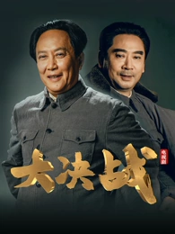 日韩剧集《蓝色信号塔》在线观看