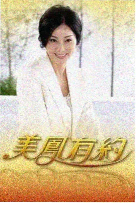 我的室友是导演 日韩综艺推荐