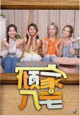 方言地图人文纪录片在线播放