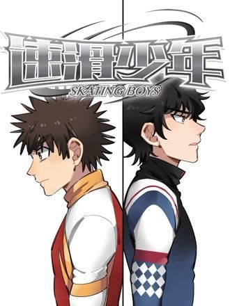 日韩漫画改编《纸鸢与刀》在线观看