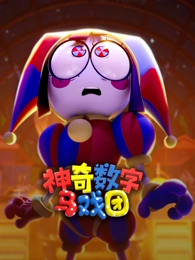 星野食记动画封面
