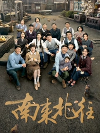 汉江往事 海报