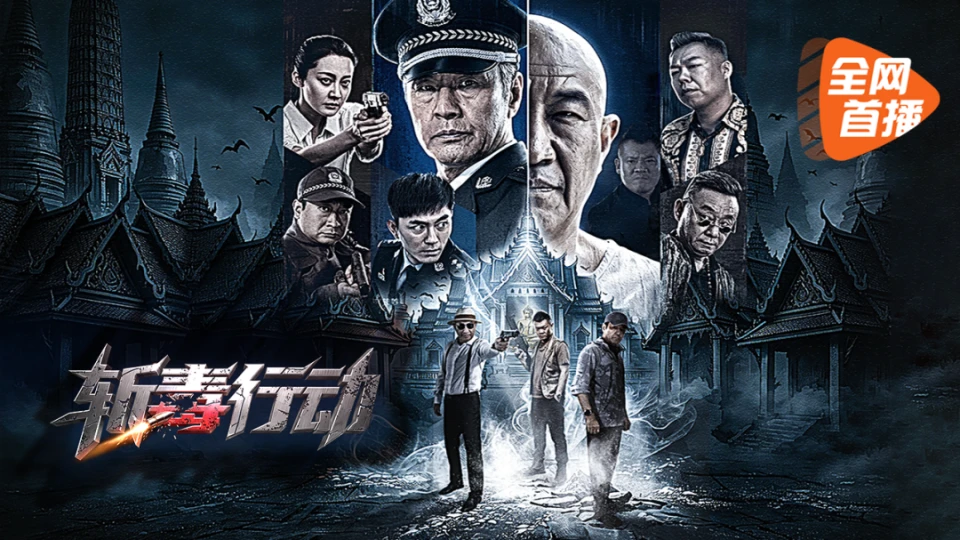 97视频在线观看 热播剧集专题
