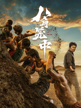 日韩伦理片《浮草之夏》剧照