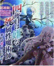 野径狂奔 户外综艺在线看海报