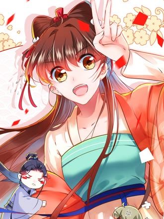 热血漫画家 海报