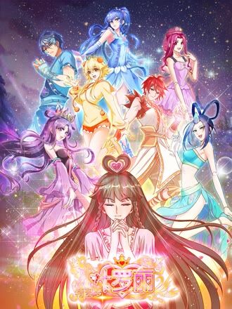 日韩三极片《画室夜谈》都市漫改海报