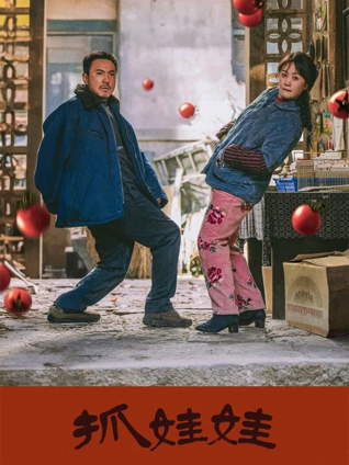 日韩伦理片《屋檐下的秘密》剧照