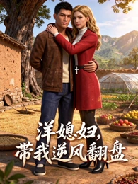 铁皮小队 国创动画免费看海报