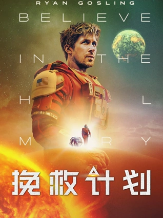 第七个春天 电影封面