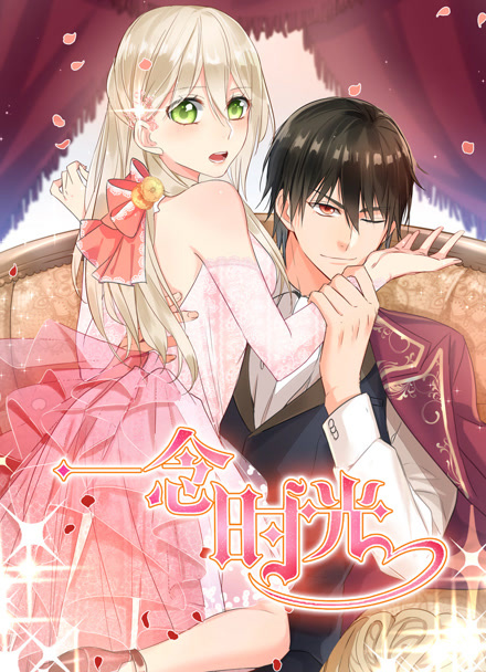 夜行列车漫画集 单元剧在线观看