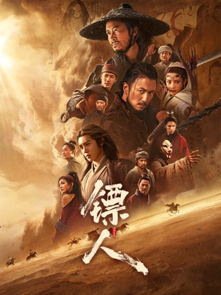 潮汐之城 文艺电影在线看
