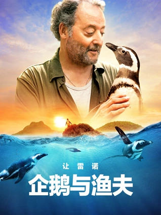 第七个证人电影海报