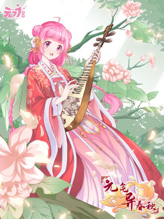梨泰院Class 韩剧在线播放