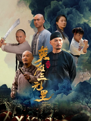 无声回廊电影在线观看