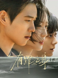 韩剧汉江以北日韩剧在线观看