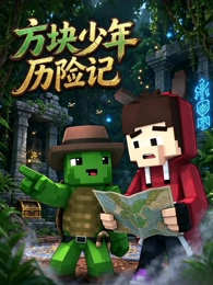 云端邮差动画在线观看资源