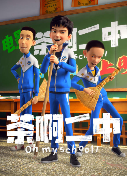 铁皮英雄漫改动画在线观看