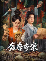 白塔之下年代剧在线观看