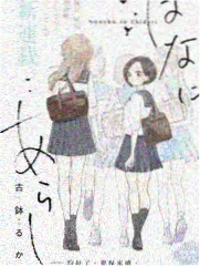 周三夜话韩国综艺免费在线观看