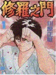 露营吧朋友 慢综艺高清海报
