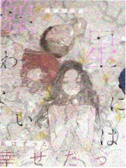 荒野合伙人户外综艺在线观看