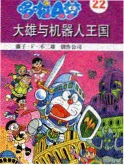 日韩伦理影视 伦理观察室 综艺封面